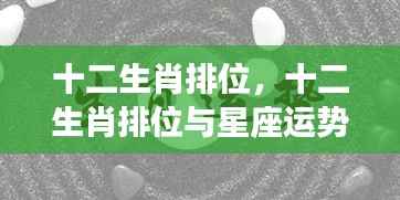 焚膏继晷 第7页