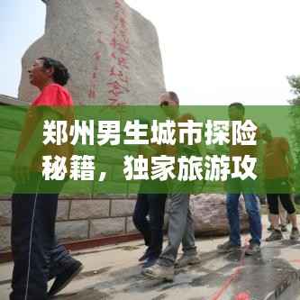 焚膏继晷 第5页