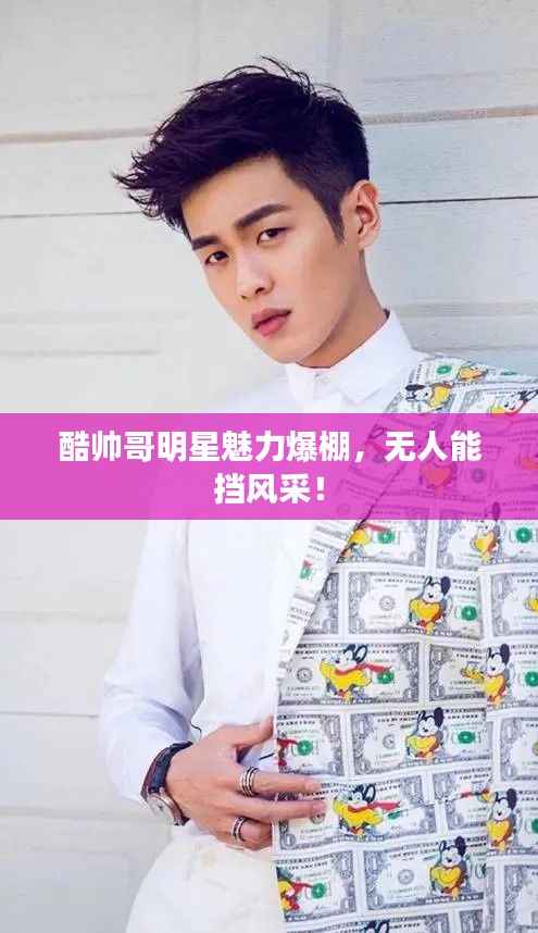 迷离马虎 第4页